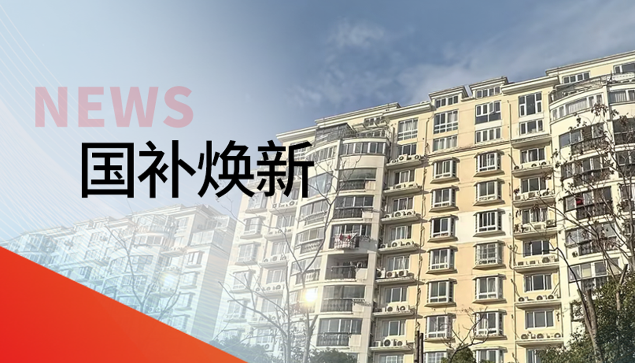 官方報(bào)道轉(zhuǎn)發(fā)！永大電梯參與上海松江老舊電梯更新，推進(jìn)居住品質(zhì)提升